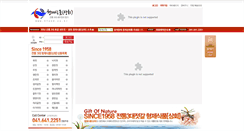 Desktop Screenshot of 3food.com