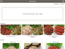 Tablet Screenshot of 3food.com